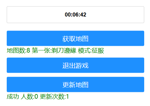 图片[6] - 战地1行动服教程_服务器卡行动模式详细教程 - 鸿源技库网