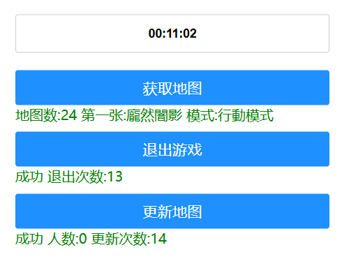 图片[7] - 战地1行动服教程_服务器卡行动模式详细教程 - 鸿源技库网