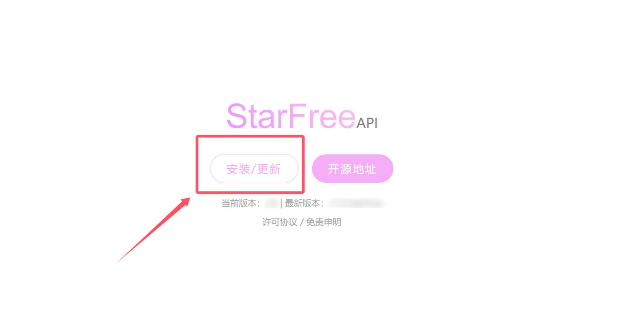 图片[11] - StarFree论坛博客程序源码_附详细搭建教程 - 鸿源技库网